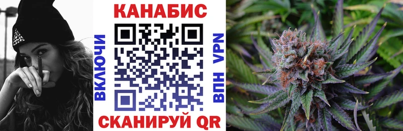Продажа наркотиков Кумертау Alpha PVP МАРИХУАНА Меф мяу мяу кракен как войти ГАШИШ