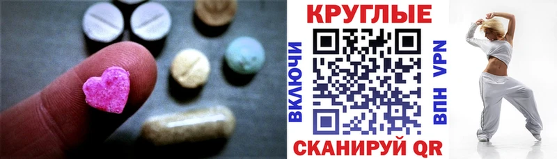 ЭКСТАЗИ Дубай  Кумертау 