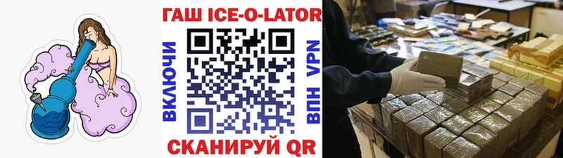 ГАШИШ убойный Кумертау