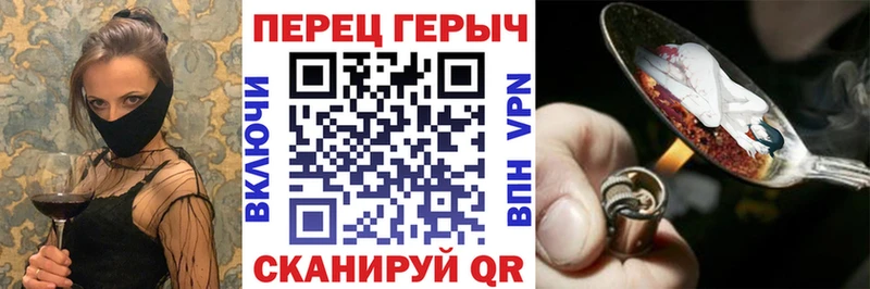 купить наркотик  Кумертау  Героин герыч 