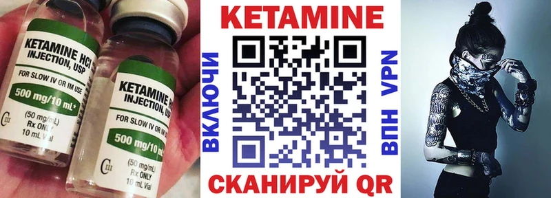 КЕТАМИН VHQ  Кумертау 