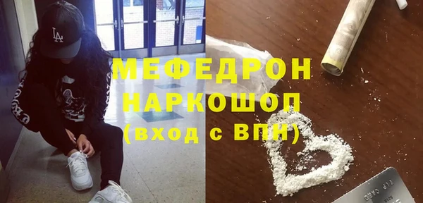 кристаллы Абаза
