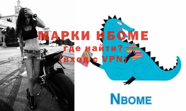 бошки Абдулино