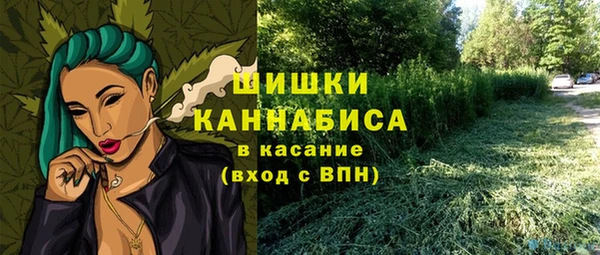 MDMA Premium VHQ Абинск
