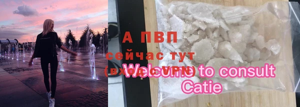 MDMA Premium VHQ Абинск