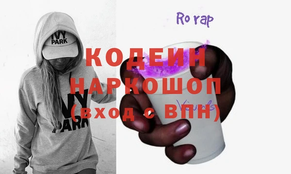 кристаллы Абаза