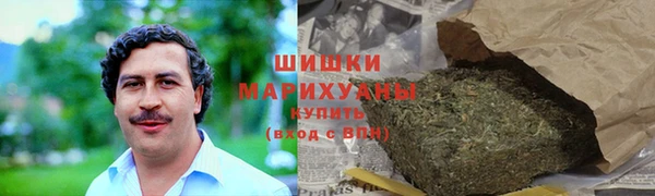 бошки Абдулино