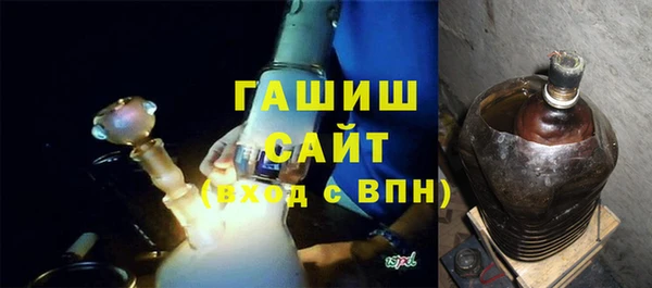 кристаллы Абаза