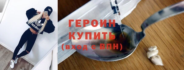 бошки Абдулино
