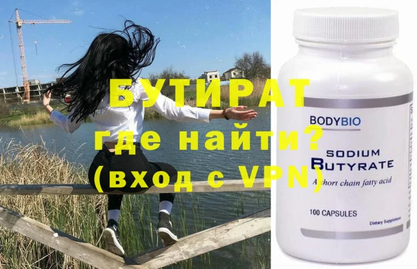 кристаллы Абаза