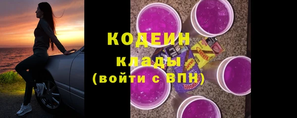 MDMA Premium VHQ Абинск