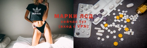 кристаллы Абаза