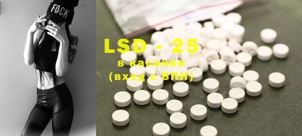 MDMA Premium VHQ Абинск