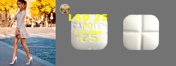 MDMA Premium VHQ Абинск