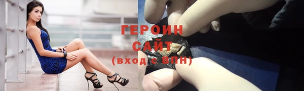 бошки Абдулино