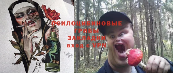 кристаллы Абаза