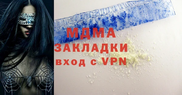 кристаллы Абаза