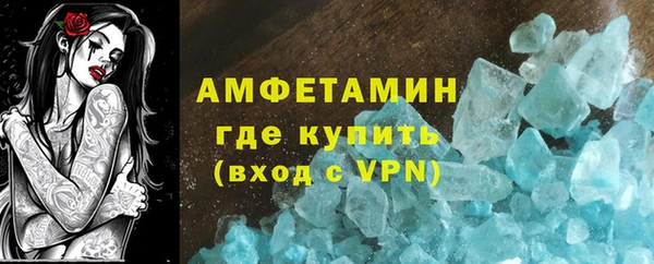 бошки Абдулино