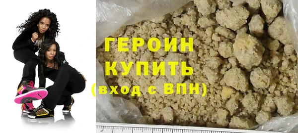 бошки Абдулино