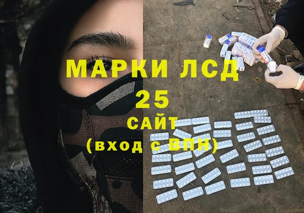 бошки Абдулино