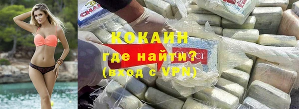 кристаллы Абаза