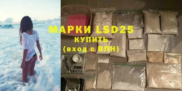 MDMA Premium VHQ Абинск