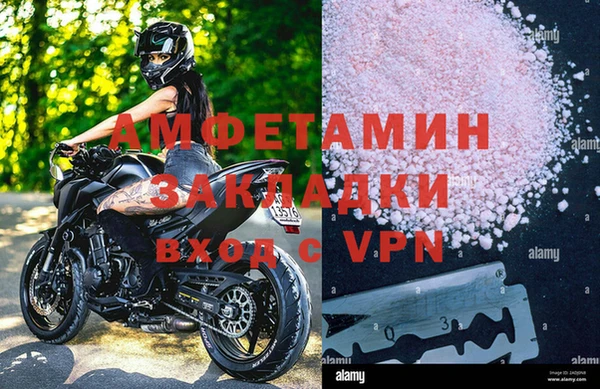 кристаллы Абаза