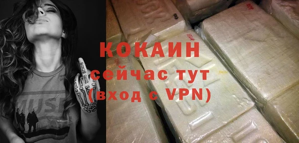 бошки Абдулино