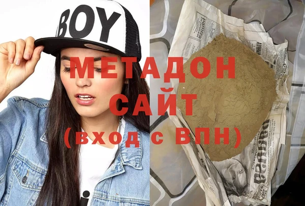 MDMA Premium VHQ Абинск