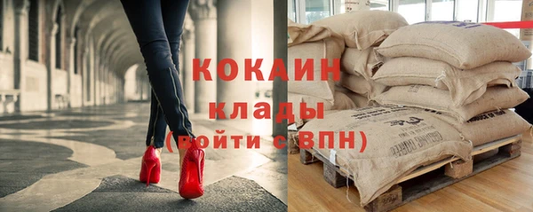 MDMA Premium VHQ Абинск
