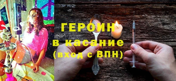 бошки Абдулино