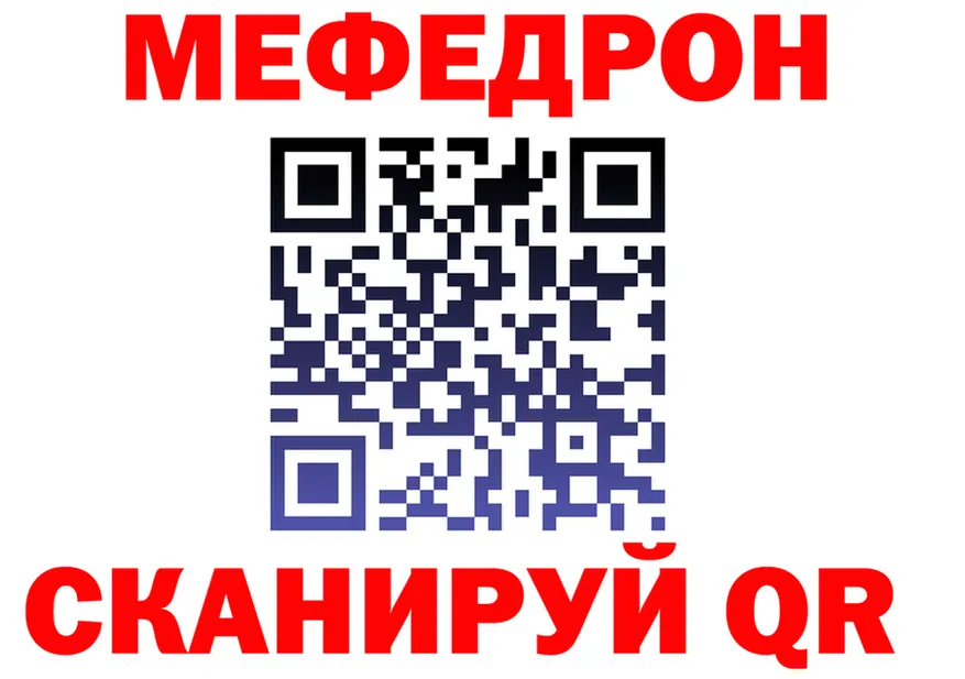 АМФ Розовый онион это OMG Кумертау