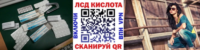ЛСД экстази ecstasy  Кумертау 