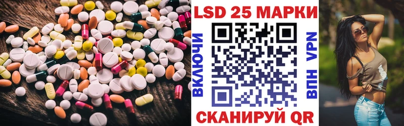 Лсд 25 экстази ecstasy Кумертау