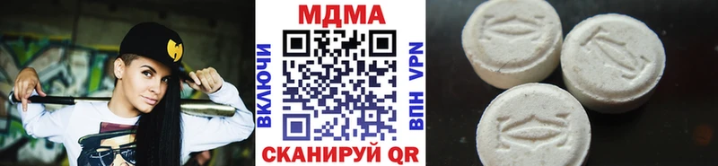 где купить наркотик  Кумертау  MDMA молли 