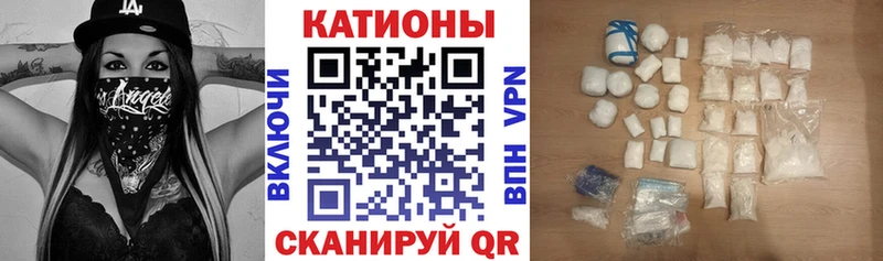 МЕФ мука  закладка  Кумертау 