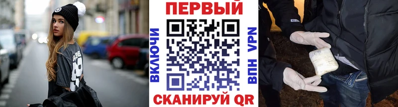 МЕГА онион  Кумертау  МЕТАМФЕТАМИН кристалл  где продают наркотики 
