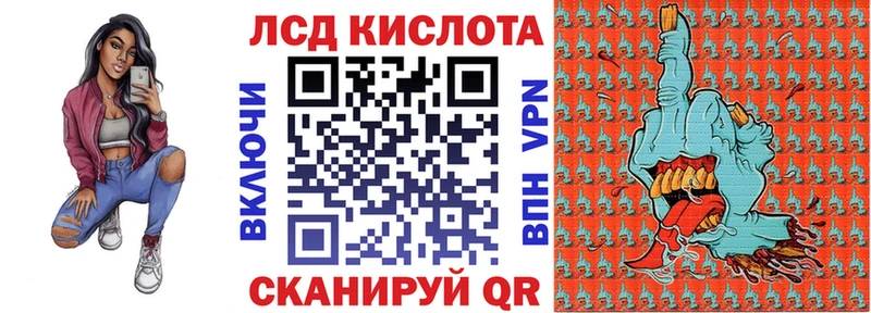 kraken ONION  Кумертау  Наркотические марки 1,8мг 