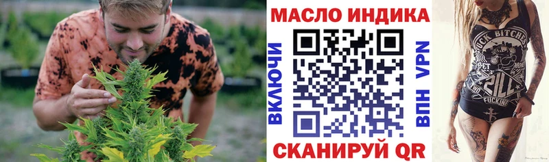 Дистиллят ТГК вейп  hydra онион  Кумертау 