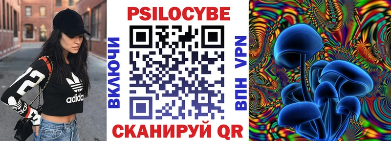 купить закладку  MEGA ССЫЛКА  Псилоцибиновые грибы прущие грибы  Кумертау 